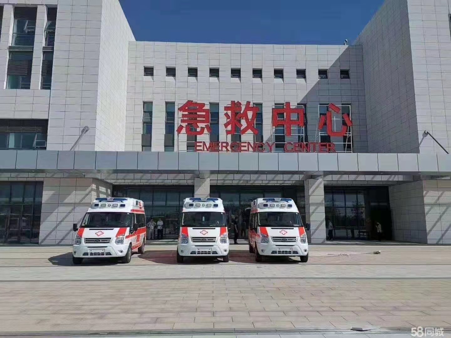 临沧妇婴监护型护送